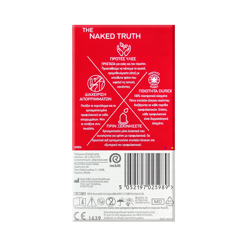 DUREX - Προφυλακτικά Sensitive - 6τεμ.